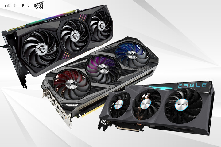 NVIDIA RTX 30 系列顯卡問世 華碩/技嘉/微星三廠產品訊息搶先看