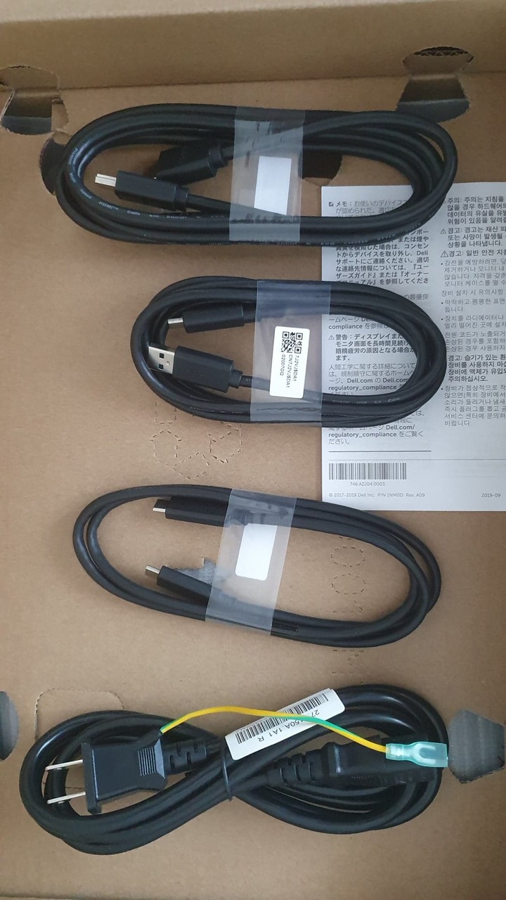 Dell U2720 QM 簡單開箱