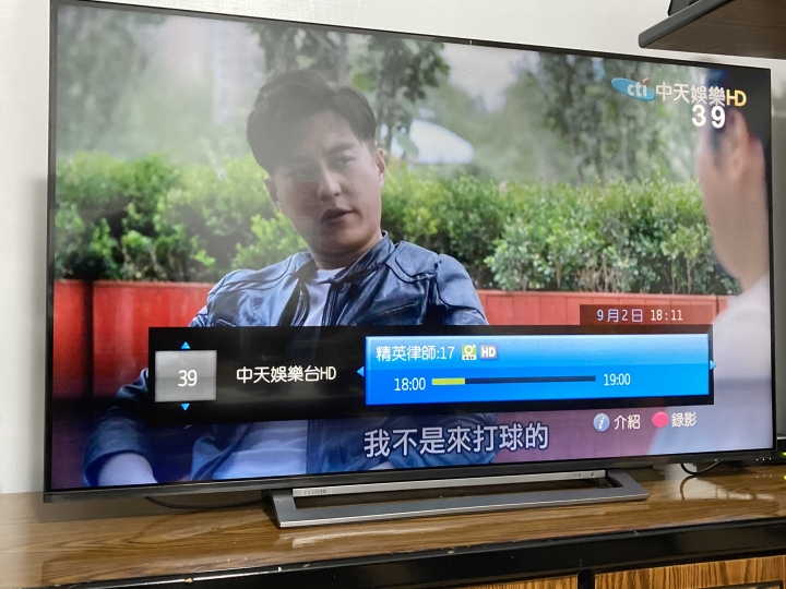 toshiba 55 吋U7900VS電視有黑色殘影