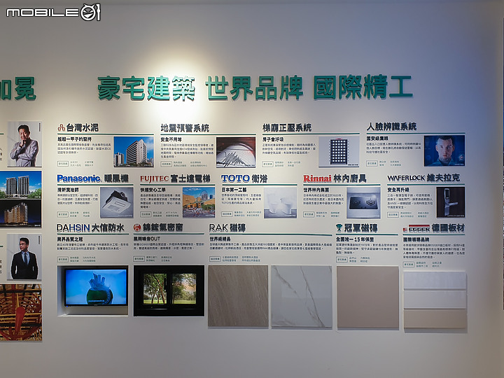 【小惡魔賞屋01】新北市新莊區海悅花園(塭仔圳重劃區)