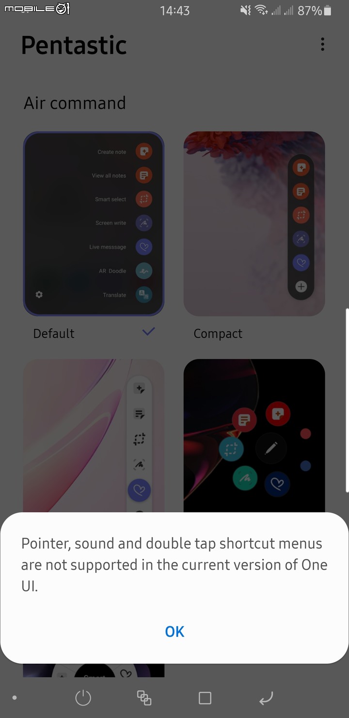 Pentastic - Good Lock 新App (限S Pen)