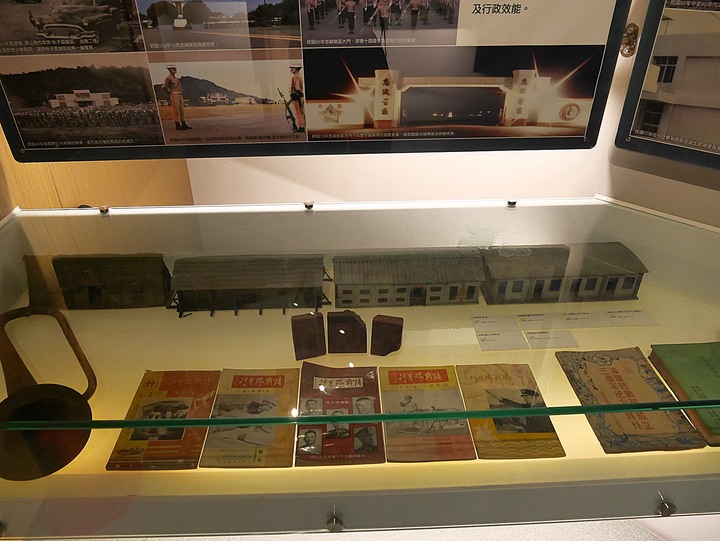 高雄市 左營 軍區故事館 — 海軍與軍區眷村的回憶場景— 左營海軍眷村半日散策之第三部