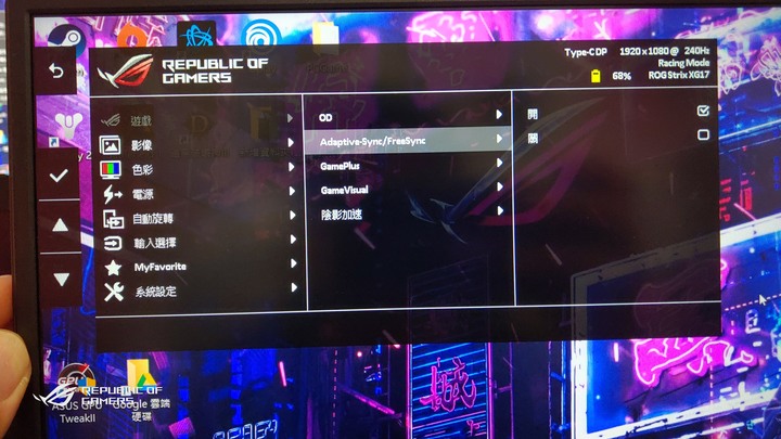 ROG Strix XG17AHPE專業可攜式電競顯示器(簡單開箱-圖文多)