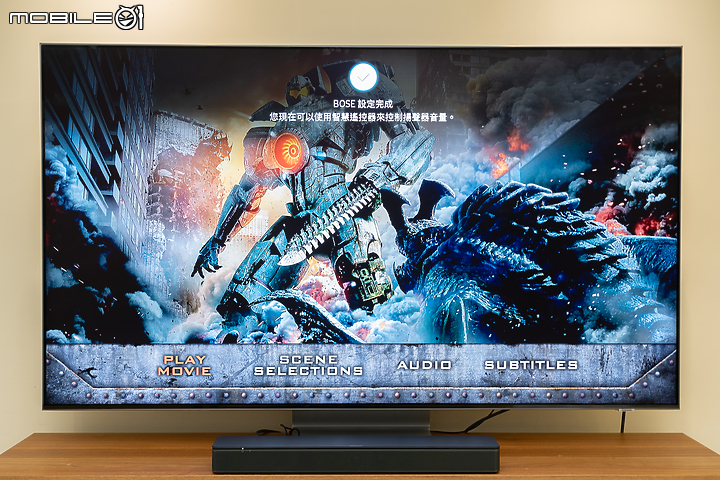 Bose TV Speaker 電視音響體驗 體積雖小卻不容小覷！