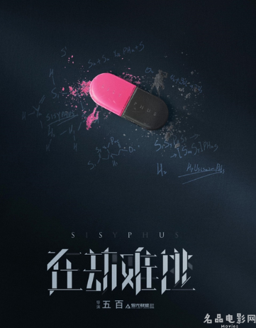 《在劫難逃》感覺就像看了12集的「走近科學」