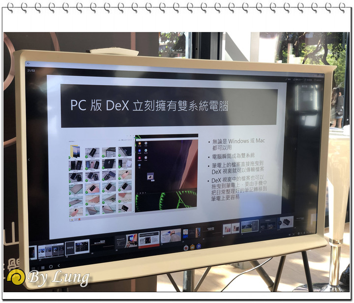 「行家AKA玩家」Galaxy Note20 5G系列體驗會分享