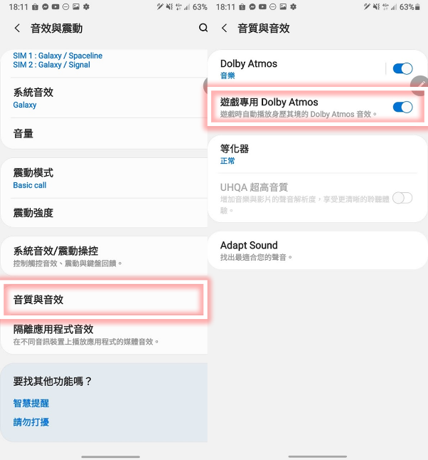 Samsung Galaxy Note20 / Note20 Ultra 幾個技巧分享 - 15 Samsung Galaxy Note20 / Note20 Ultra 幾個技巧分享 - 15