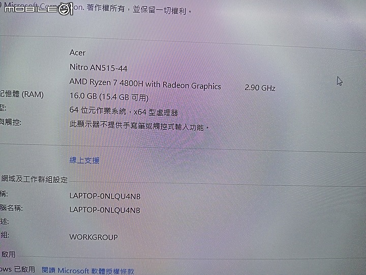 acer AN515-44 R7-4800H 簡易開箱