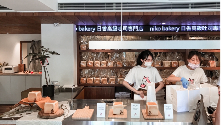 限量黑糖冬瓜生吐司,niko Bakery 日香生吐司!