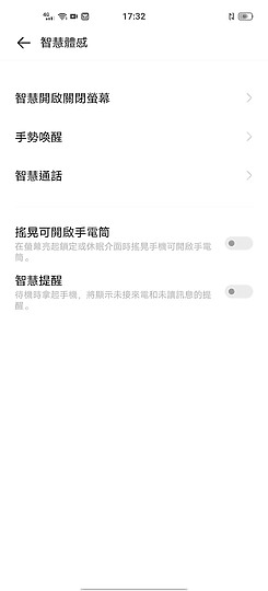 vivo X50 Pro 體驗 攝錄「穩」出新高度