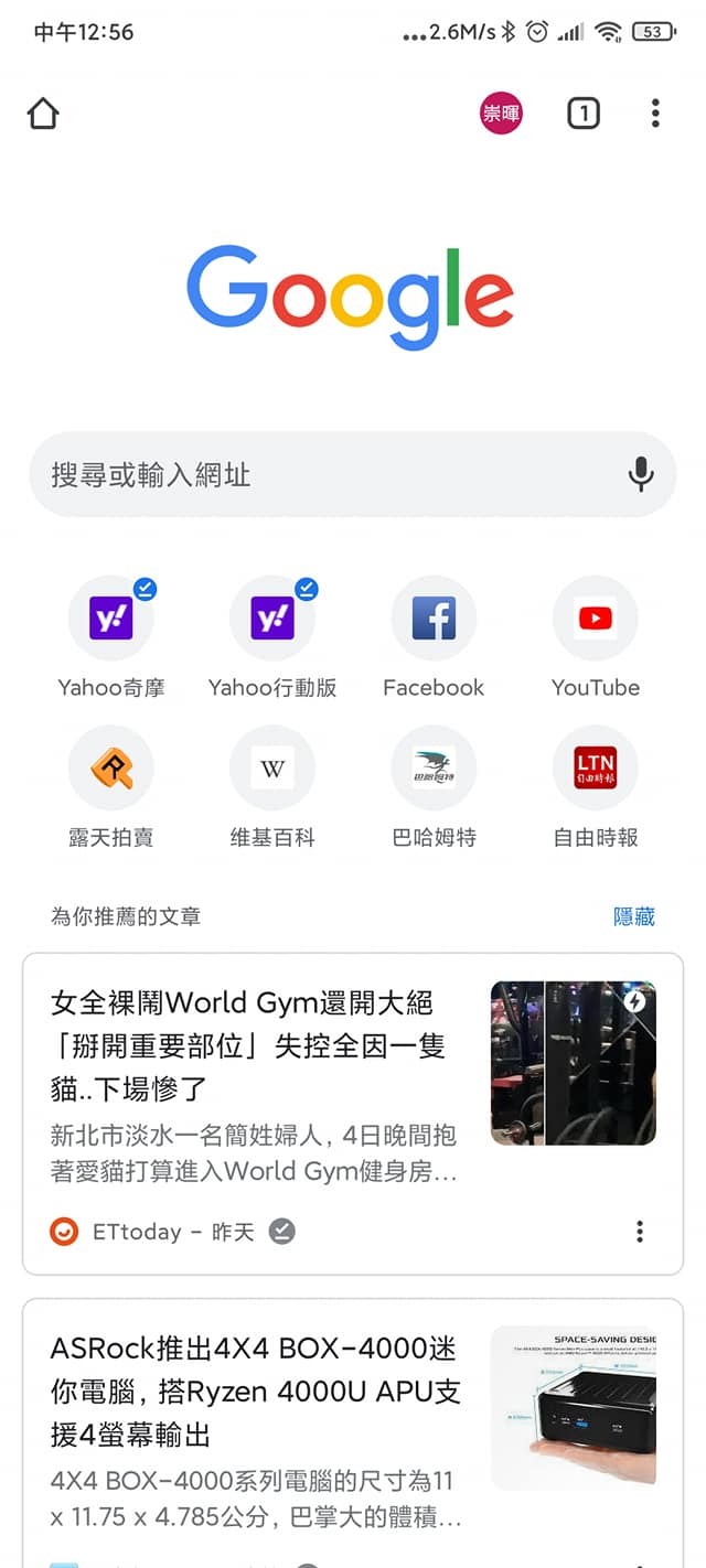 開箱 紅米 K30 U 至尊版
