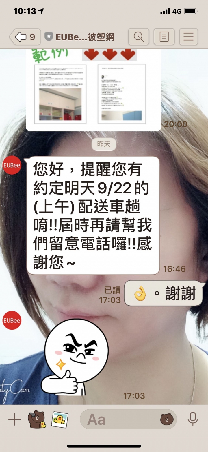 優彼塑鋼鞋櫃開箱文