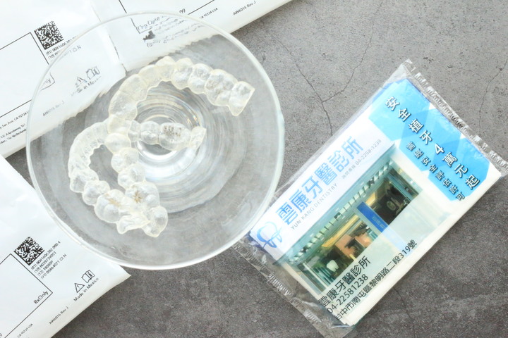 轉眼間矯正已經半年多（隱適美） 因為最近牙齒很痛想說來打個心得