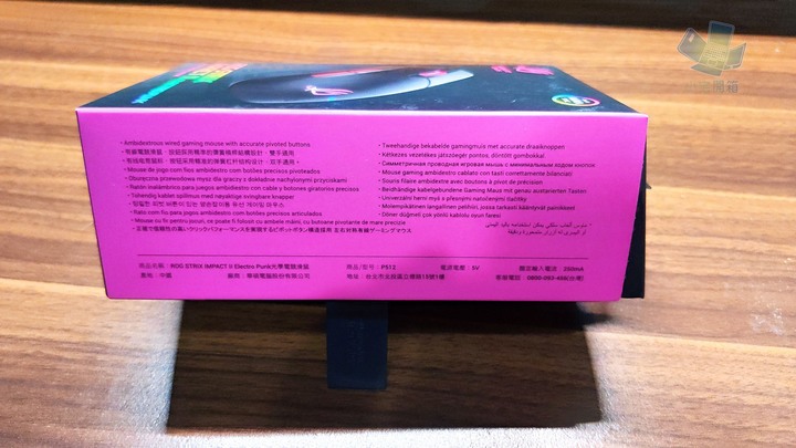 【小宅開箱】ASUS ROG Strix Impact II Electro Punk 「粉」出你的風格