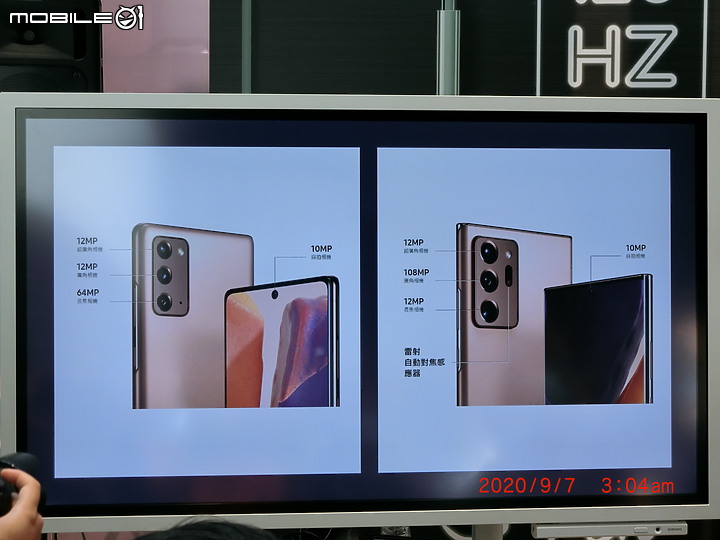 Galaxy Note20 5G 手機之無限延伸~