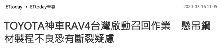 我報復性Kicks車聚，友人報復性Kicks下訂！
