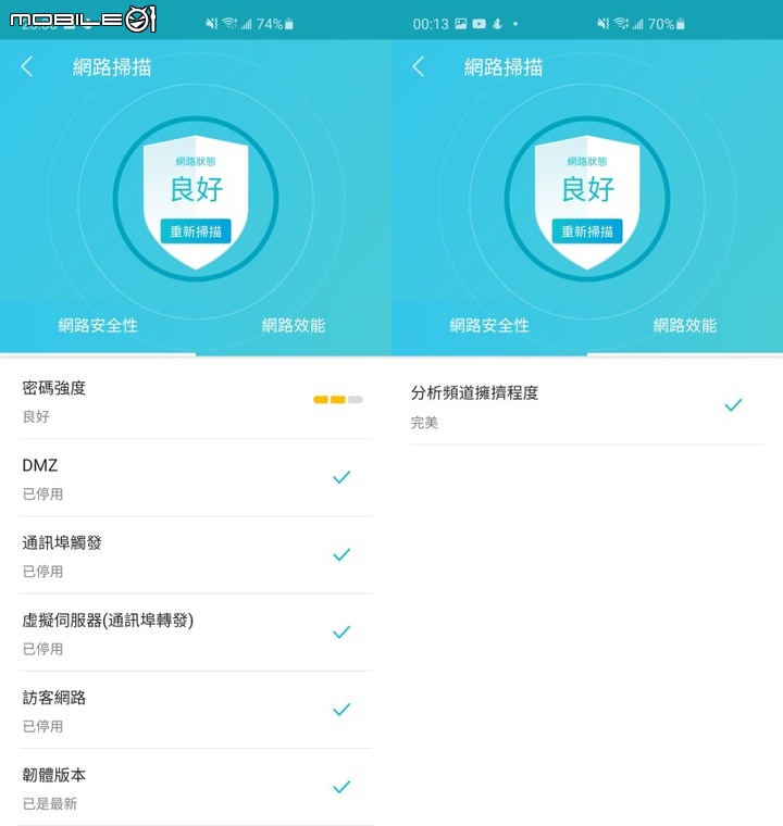 多人連網不塞車，AX6600 三頻 Wi-Fi 6 路由器 ! TP-Link Archer AX90 開箱體驗