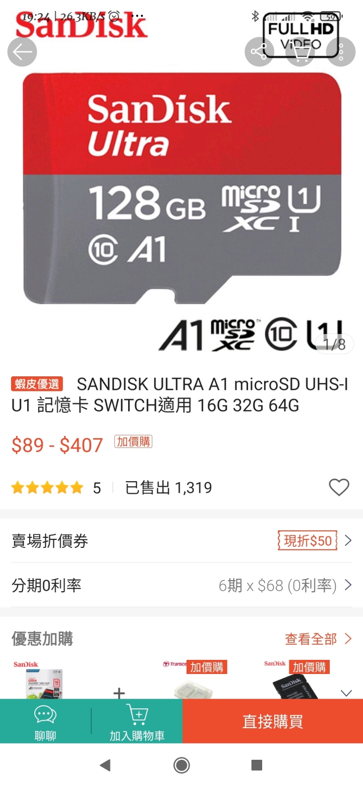 請問70邁流媒體記憶卡選擇？