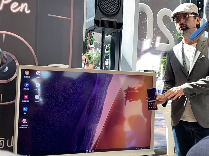 《行家AKA玩家》Note 20全新筆力 體驗會