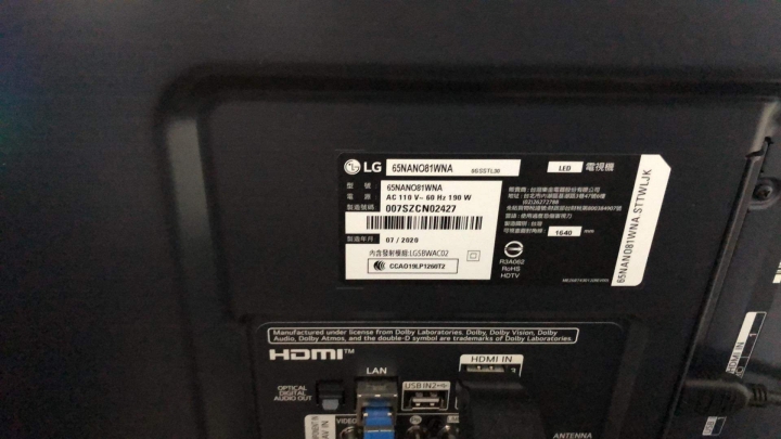 LG奈米電視 65NANO81WNA 三星聲霸Q70T