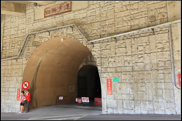 2020.08.21 花東四天三夜之旅