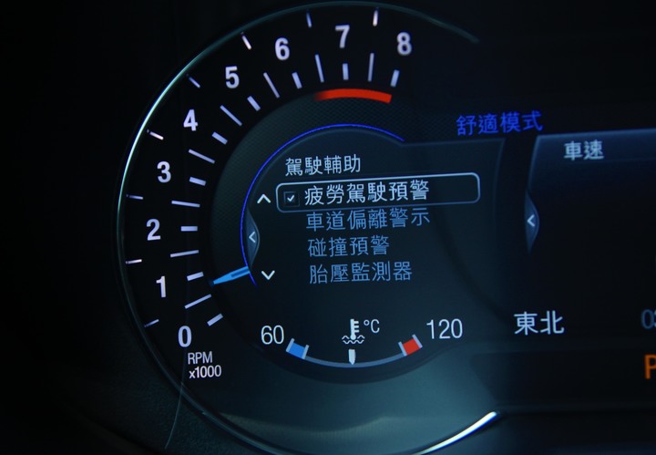 踏上成熟男人之路,Mondeo Sedan隨性開箱