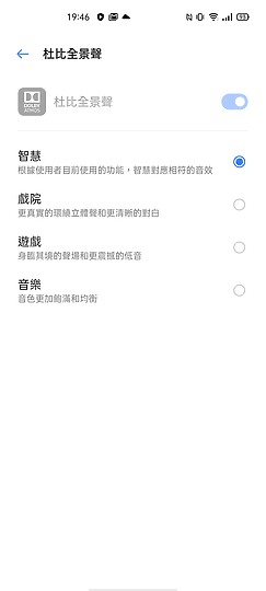 realme X50 價格平實的5G入門之選