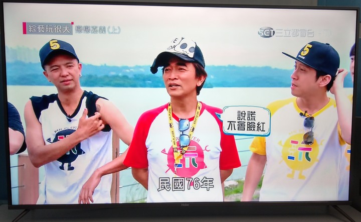 點我看大圖 2020/06/19我的第一台GOOGLE TV 海爾58吋 LE58U6950UG 兩周心得+新品不良售後處理