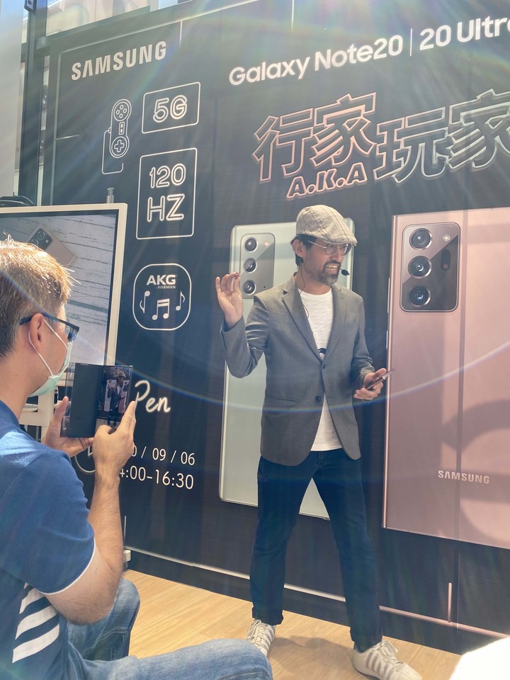 《行家AKA玩家》Note 20全新筆力 體驗會