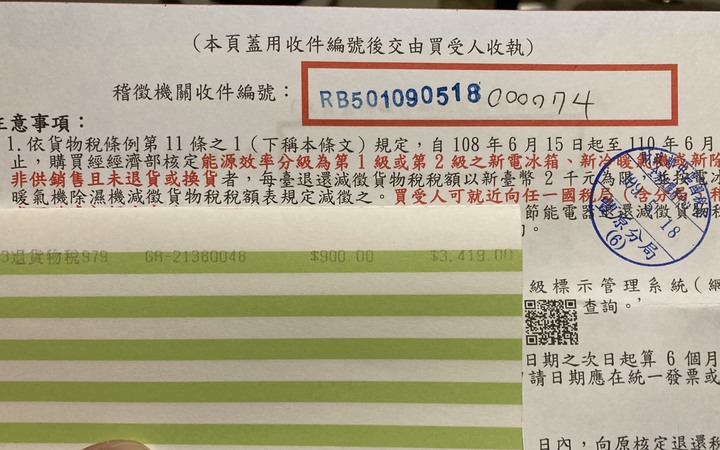 Panasonic帶給我居家空間每天的谷關好空氣,清淨除溼機F-Y20FH開箱及使用心得!!