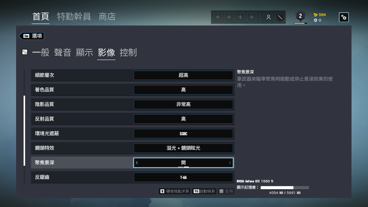 XPG XENIA女武神薩尼亞 電競筆電 1660Ti 開箱-威剛產品集一身