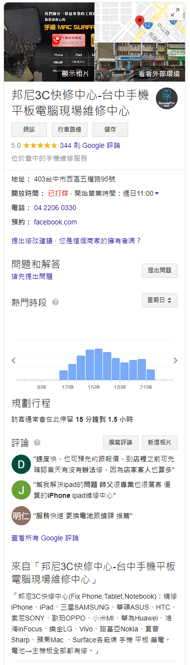 點我看大圖