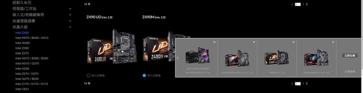 微星全系列 Z490 都支援 Gen4??MPG Z490 GAMING EDGE WIFI開箱體檢