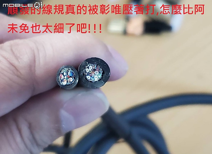 令人失望又傻眼的順發購物經驗,真/假 HDMI2.1 版線材