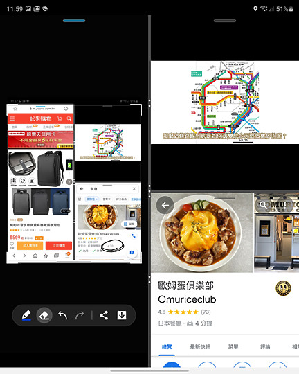 三星Galaxy Z Fold2試用/ 可以像書本一樣好好閱讀的手機