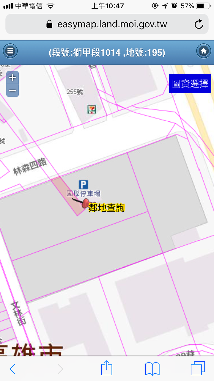 「和陸寓邸」，土地+建物成本+銷售估算