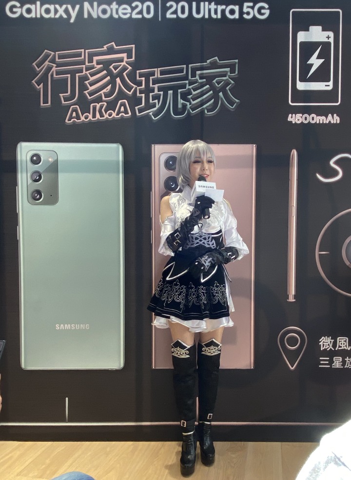 《行家AKA玩家》Note 20全新筆力 體驗會