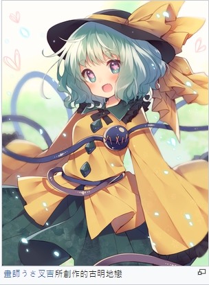 東方lostword 人氣角排名