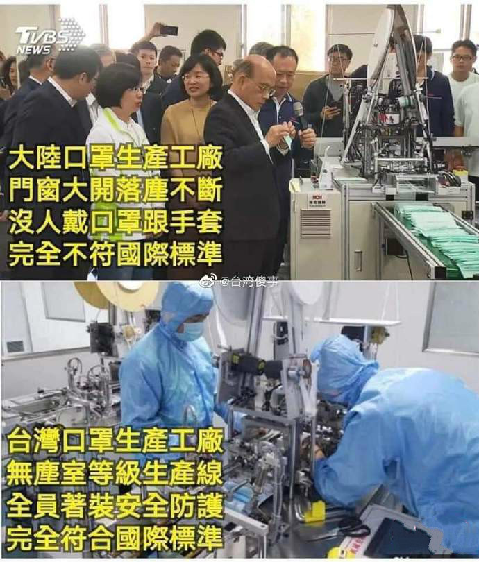 台灣上半年進口1.34億片口罩，超過8成來自中國大陸 ！真的好諷刺