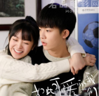 《如此可愛的我們》火了,青梅竹馬劇情太上頭,連看5集不想停