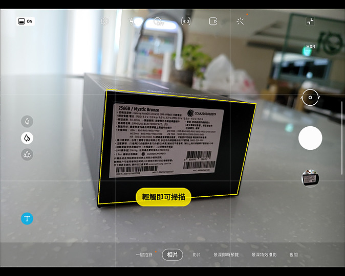 三星Galaxy Z Fold2試用/ 可以像書本一樣好好閱讀的手機