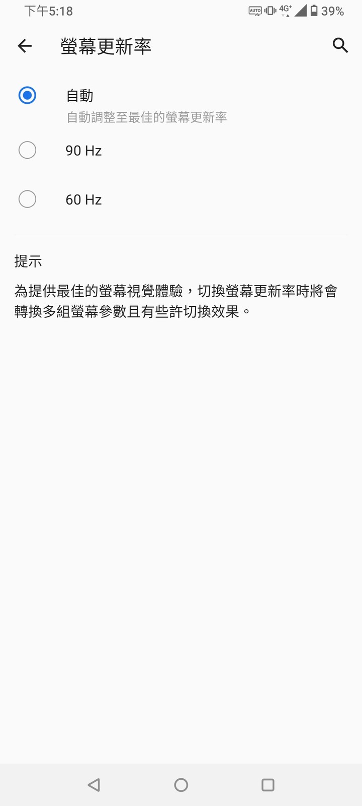 ZF7 Pro 宇曜黑 開箱(文長)