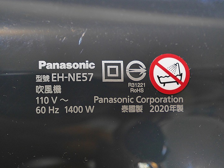 【新鮮人報到】大一新鮮人外宿之全新家當 — 吹風機、電風扇、延長線、檯燈們等小家電開箱