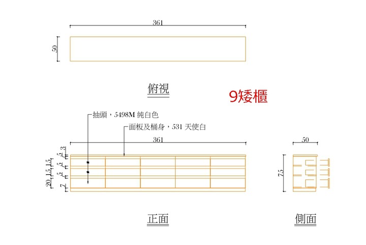 請益 店面裝潢報價單?順便想請問台中是否推薦服飾店裝潢的統包 謝謝
