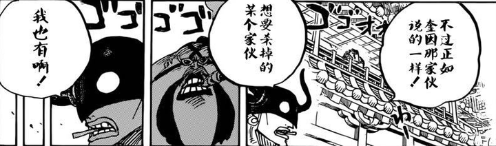 《海賊王》990話情報，一大人物將領便當，霍金斯稱他生存率僅1%