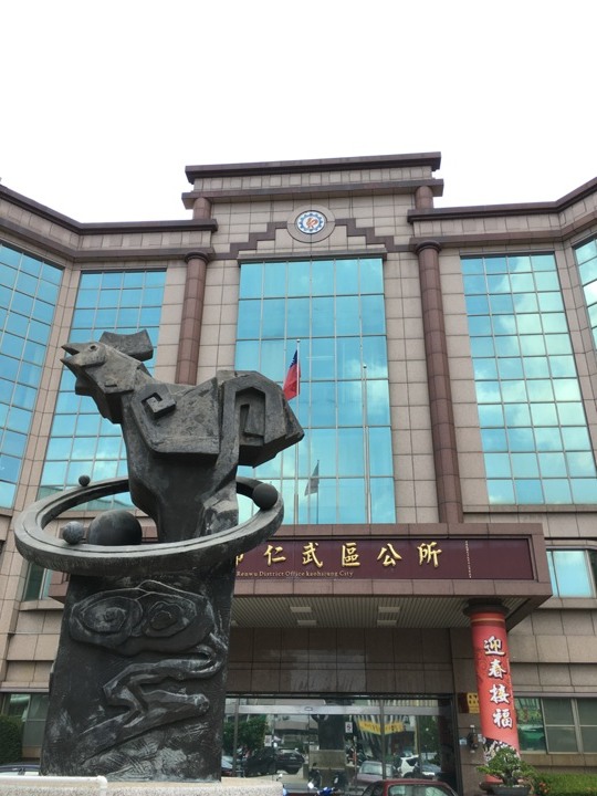高 雄 「允 仁 允 武 」 單 車 遊 ( 仁 武 )