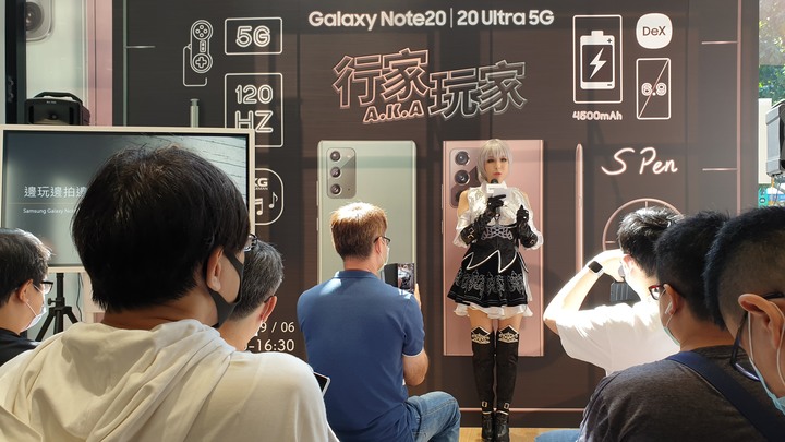 《行家AKA玩家最佳夥伴》Samsung Galaxy Note20 5G系列旗艦手機體驗會