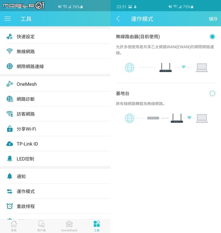 多人連網不塞車，AX6600 三頻 Wi-Fi 6 路由器 ! TP-Link Archer AX90 開箱體驗
