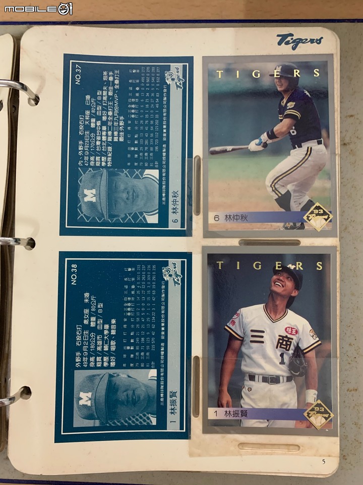 1993 年三商虎球員卡