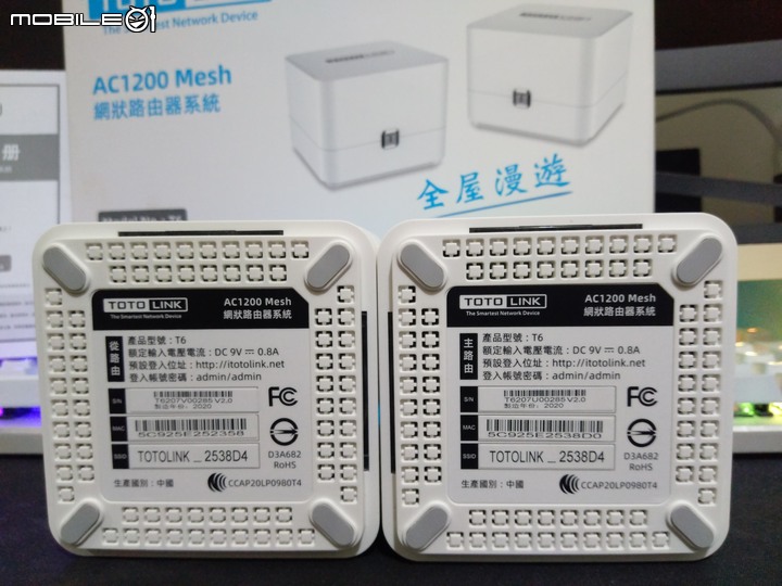 【開箱】TOTOLINK T6 Mesh Router網路漫遊系統 搶先開箱 嚴格測試家中角落傳輸 超廣覆蓋率
